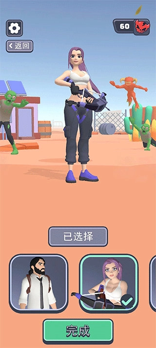 基地幸存者纯净版(3)