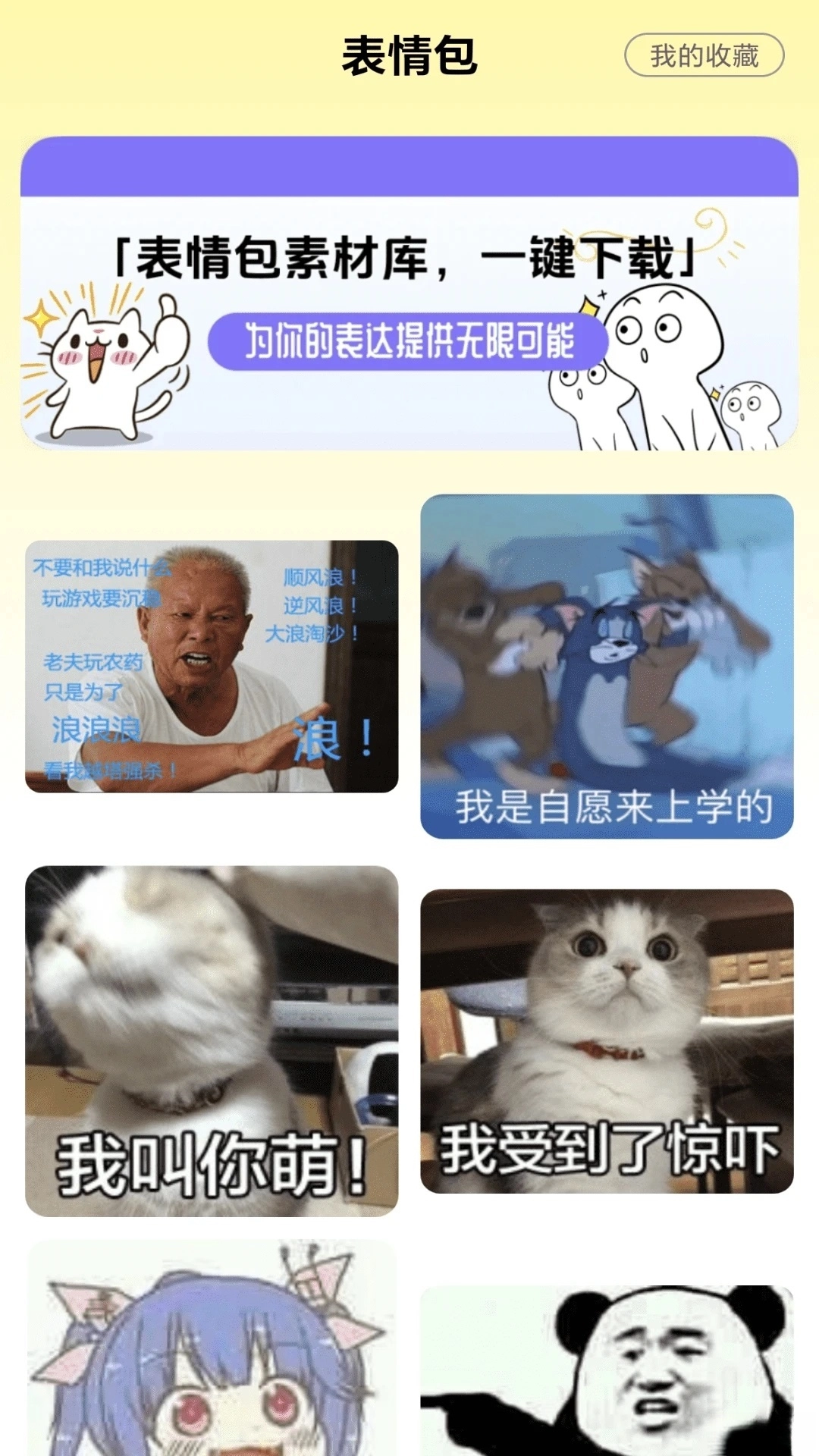 全天候WiFi软件(4)