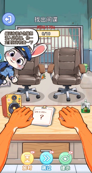 真是大聪明