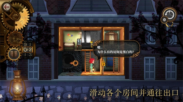 玩具制造商的豪宅最新版图4