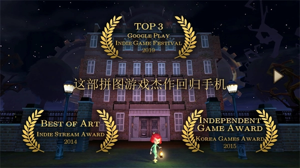 玩具制造商的豪宅最新版图2