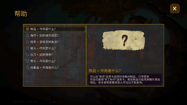 艾力达图4