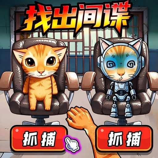 真是大聪明