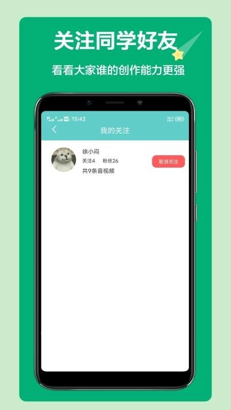 语文听写图1