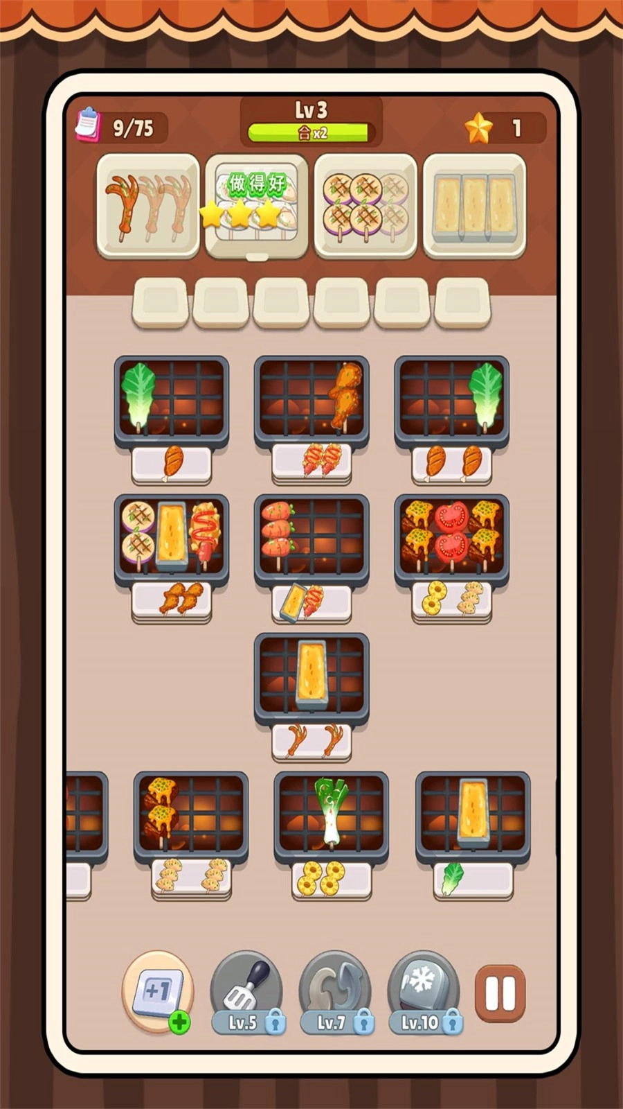 梦想美食家4