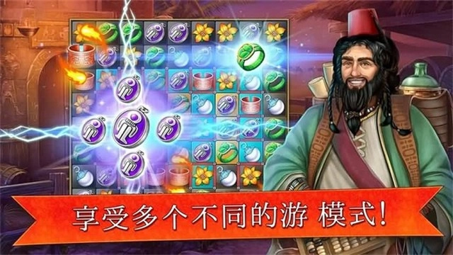 帝国的摇篮手游免费版图4