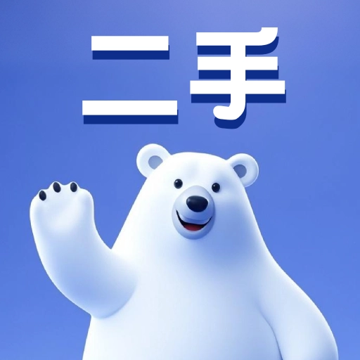 闲置严选平台安卓版