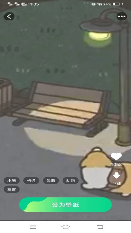 创意壁纸工坊绿色版图3