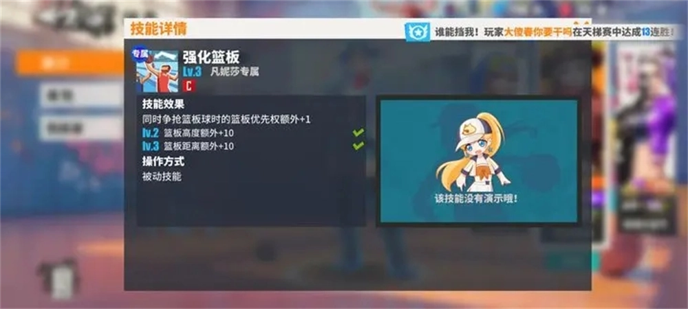 街球艺术九游版游戏下载