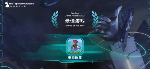 游戏专区
							                            泰拉瑞亚最新版图1