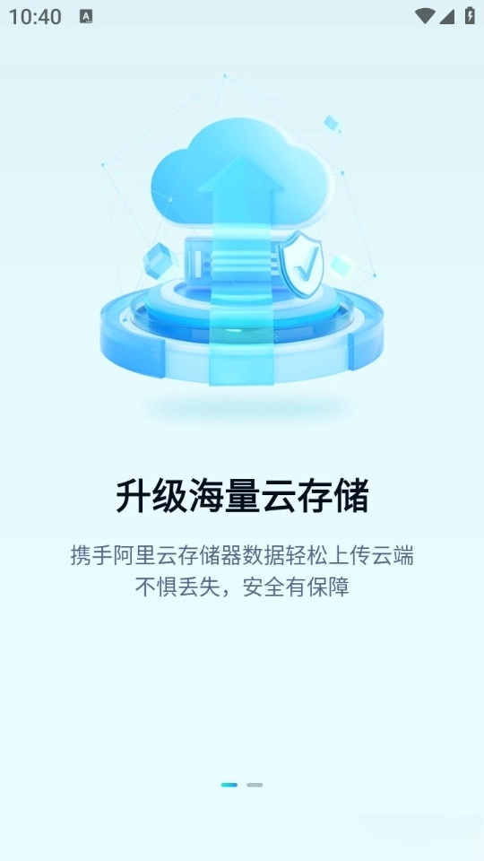 慧眼看家最新版