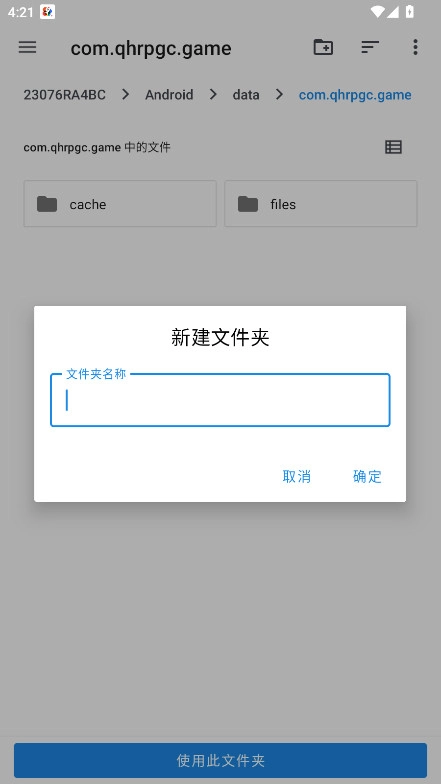 航梦编辑器最新版图2