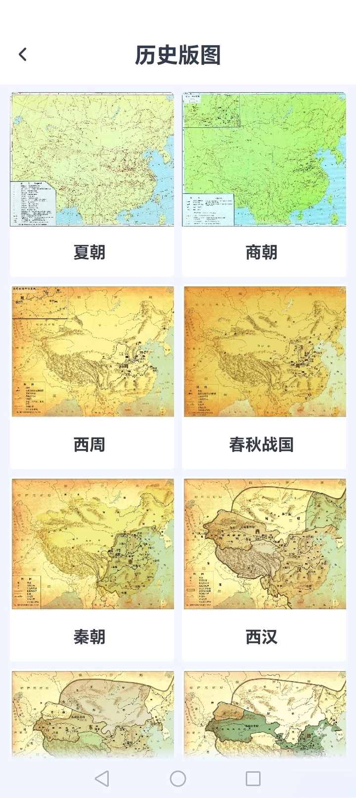 卫星全景地图