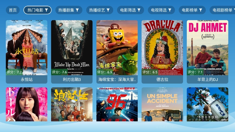 宫殿影视 