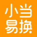 小当易换 V1.1.9