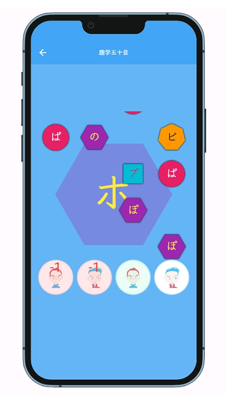 JP搭子日语辅助学习系统