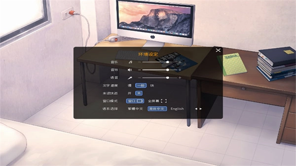 家有大猫全部CG解锁图4
