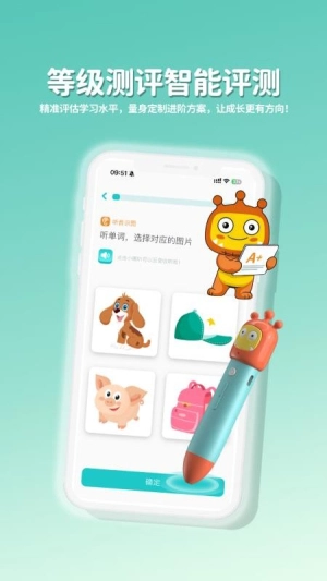 盖世小怪兽官方最新版图1