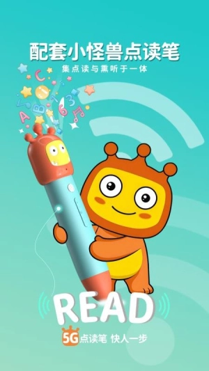 盖世小怪兽官方最新版图2