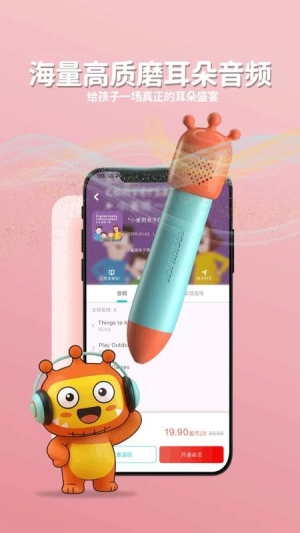 盖世小怪兽官方最新版图4