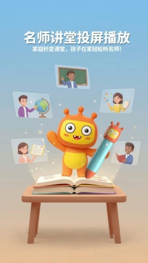 盖世小怪兽官方最新版图3