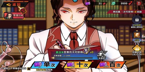 艾尔指挥官截图3