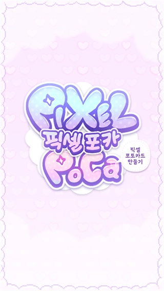 像素少女波卡中文版