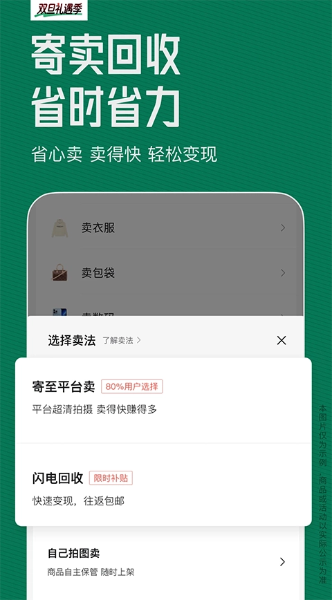 95分