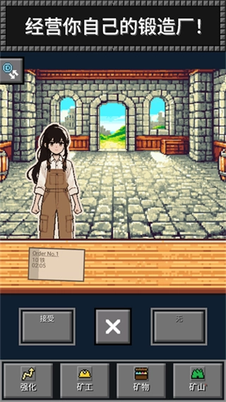 超级矿工小游戏(3)