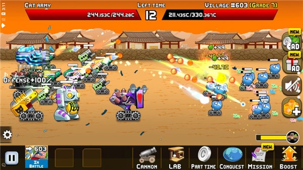 空閑的貓炮(idlecatcannon)最新版圖2