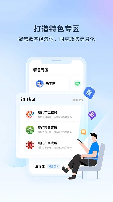 i厦门图4