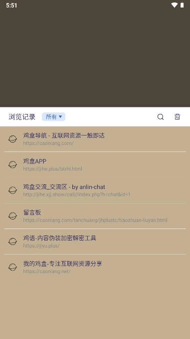 我的鸡盒最新版