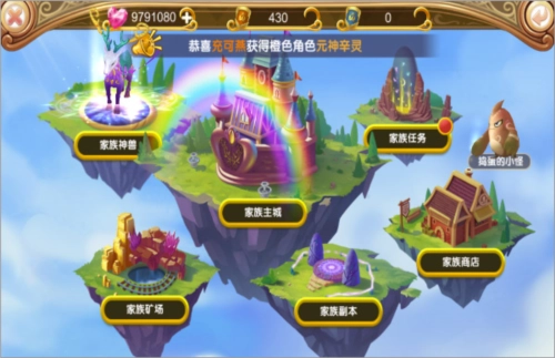 叶罗丽vivo客户端正式版下载