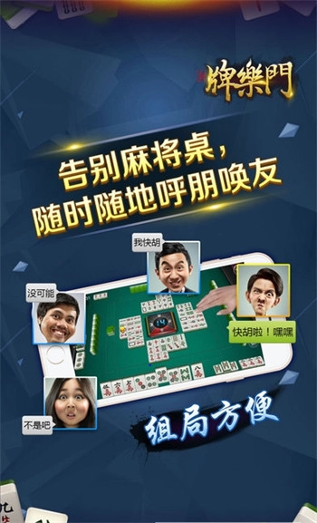 牌乐门手机下载