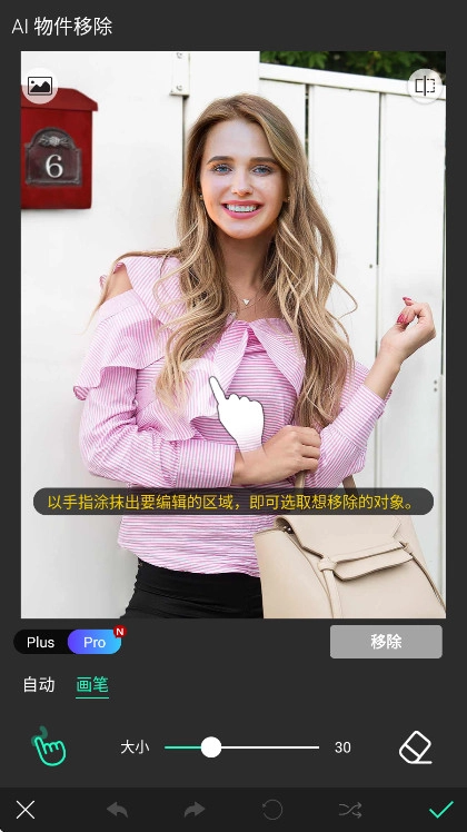 玩美相机免费版