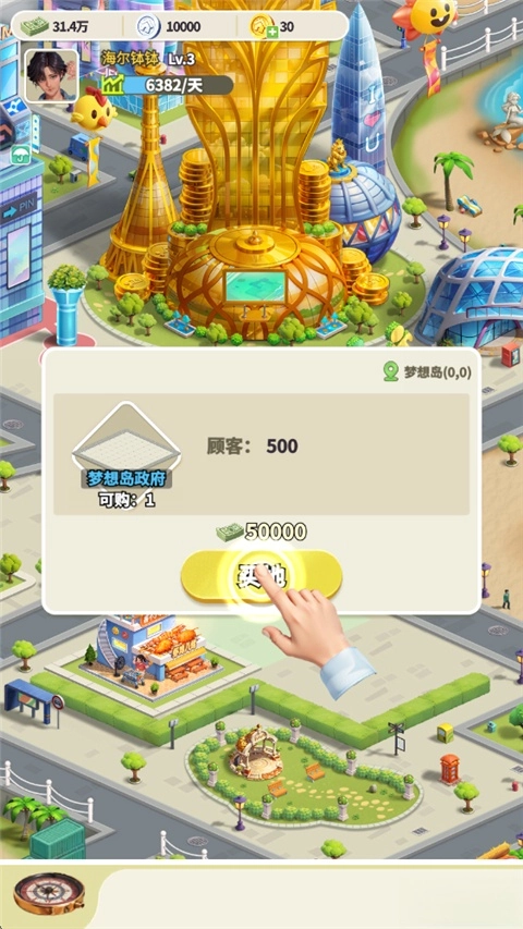 汪星宝贝免费  手机版图4