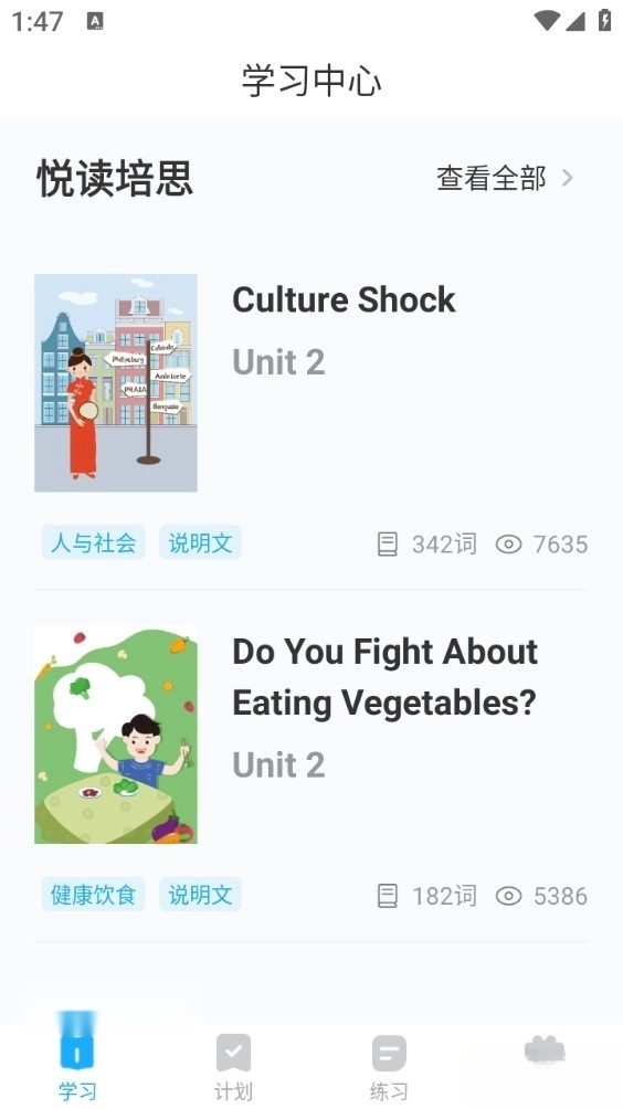 高分说新版(2)