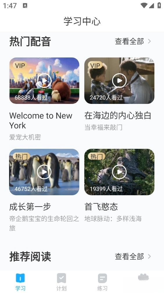 高分说新版(3)