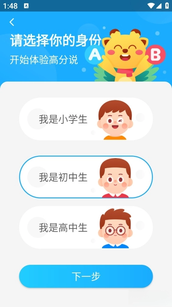 高分说新版(5)