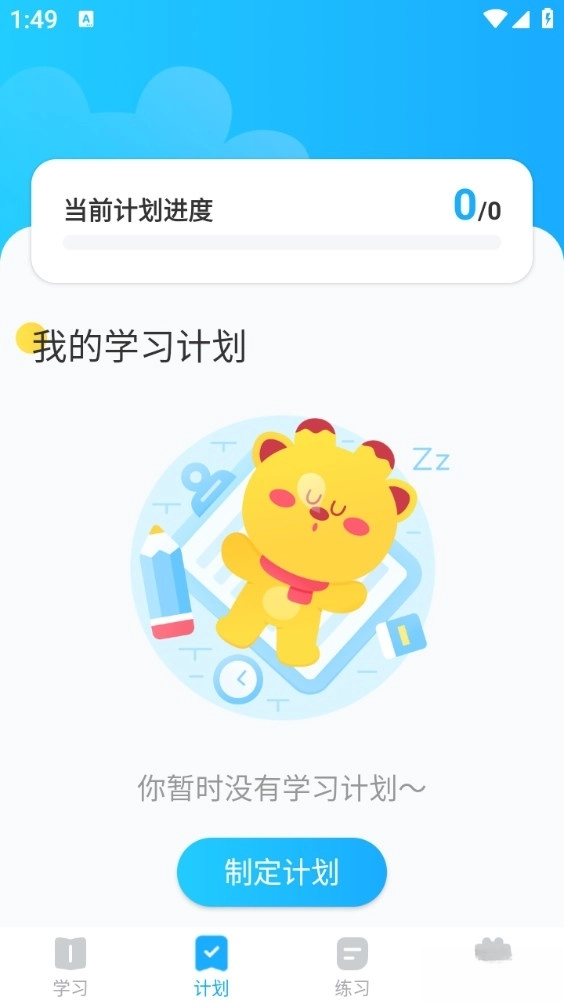高分说新版(6)