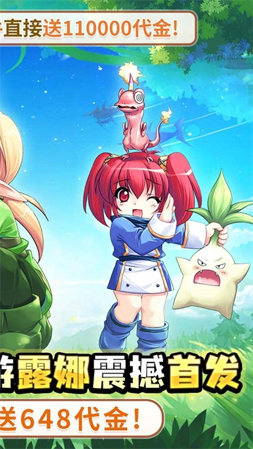 萌物大乱斗(折送百万代金)