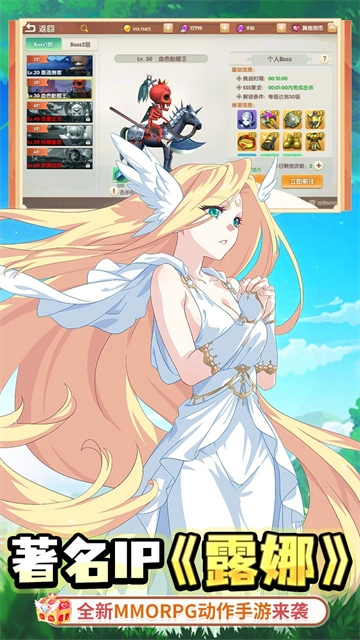 萌物大乱斗(折送百万代金)