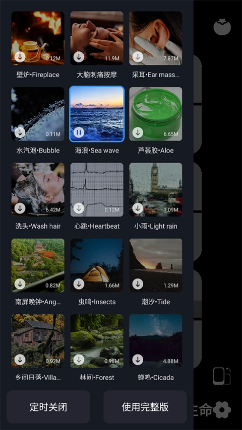 翻页时钟Flipclock
