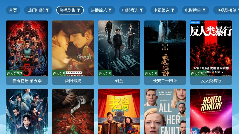 宫殿影视 