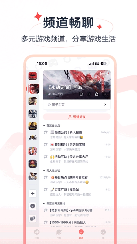 网易大神极速版2