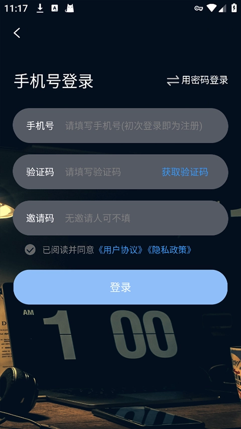 翻页时钟Flipclock
