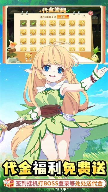 萌物大乱斗(折送百万代金)