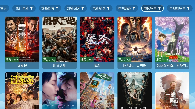 宫殿影视 