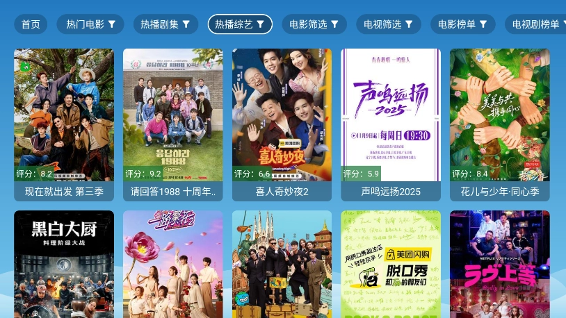 宫殿影视 