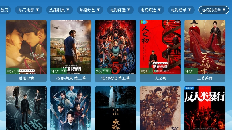 宫殿影视 